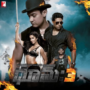 Shivam Mahadevan feat. Anish Sharma Pillalam Memathaniki