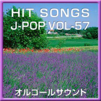 Orgel Sound J-Pop Best Friend (Music Box)