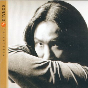 Ronald Cheng 半個我 - 2007 Digital Remaster