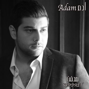 ADAM Saddaet