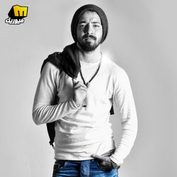 Hamza El Helm Eyah