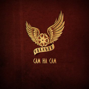 ORLOWER Сам на сам