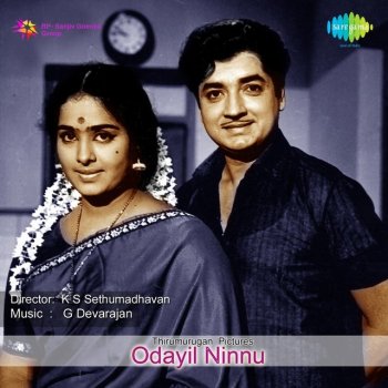 S. Janaki Muttathe Mullayil
