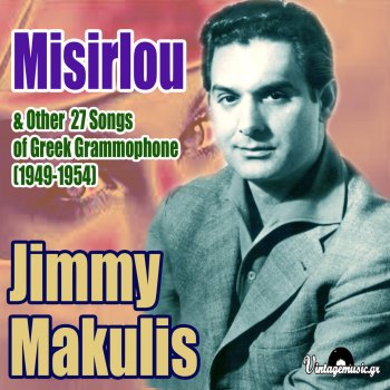 Jimmy Makulis Thymamai