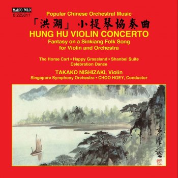 Исполнитель Takako Nishizaki, альбом Violin Concerto "Hung Hu" & Other Popular Chinese Orchestral Music