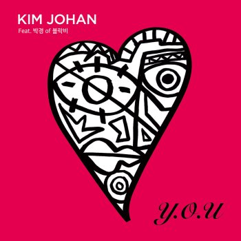 Исполнитель Jo-Han Kim, альбом Y.O.U (feat. 박경 Park Kyung)
