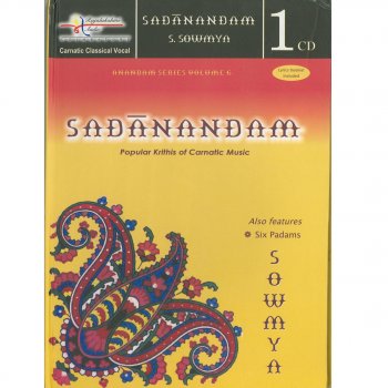 Sowmya Velavare – Bhairavi – Adi