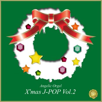 Mutsuhiro Nishiwaki My Gift to You(CHEMISTRY)