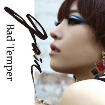 가인 Bad Temper