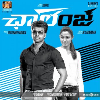 Monissha & Rakhi Prema Amruthama