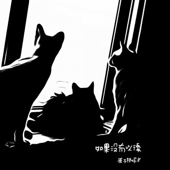 Astro Bunny 花好月圓