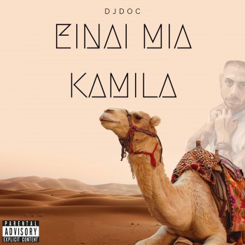 Djdoc Einai Mia Kamila