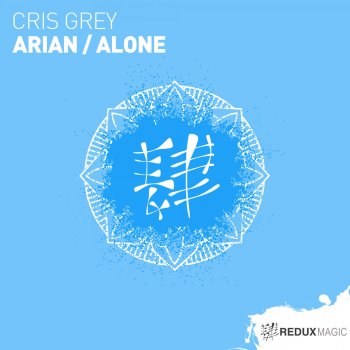 Cris Grey Arian