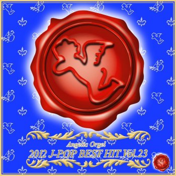 Mutsuhiro Nishiwaki 意気地なしマスカレード (Originally Performed By 指原莉乃 With アンリレ) [オルゴール]