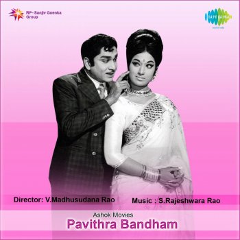 Ghantasala feat. P. Susheela Pacha Bottu - Happy