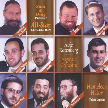 All Stars U'Mibaladecha