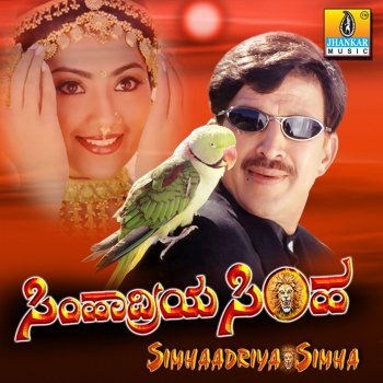 S. P. Balasubrahmanyam Priya Priya O Priya