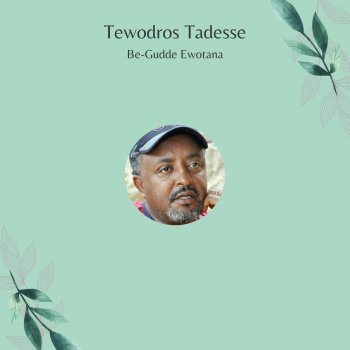 Исполнитель Tewodros Tadesse, альбом Be-Gudde Ewotana - Single