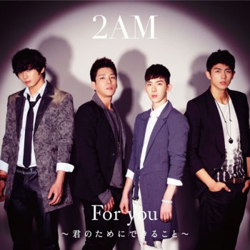 2am Birthday (Instrumental)