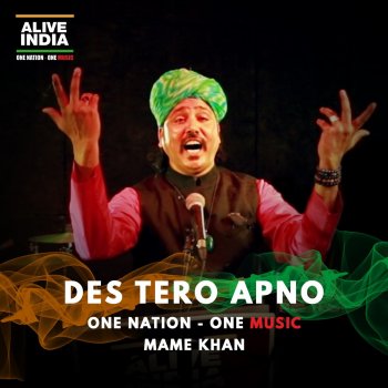 Mame Khan Des Tero Apno