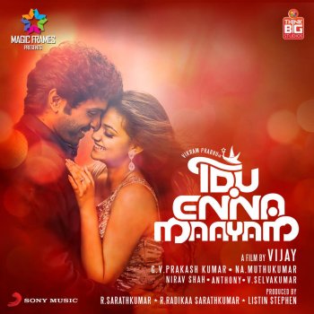 G. V. Prakash feat. Harini Irukkiraai