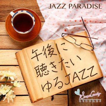 JAZZ PARADISE ホット・スタッフ(Hot Stuff) - Cover ver.