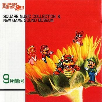 Nobuo Uematsu 最後の闘い