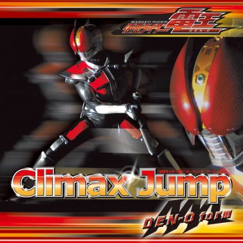 AAA DEN-O form Climax Jump