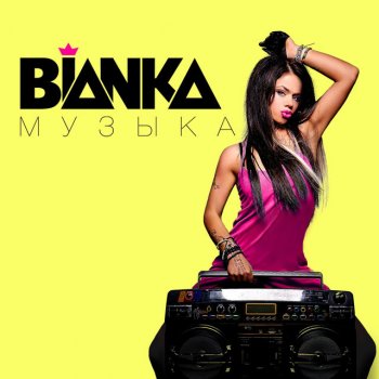 B'janka B`janka-muzyka