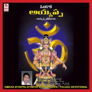 Mano Om Hreem Shreem