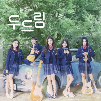 Jueun Lost Star