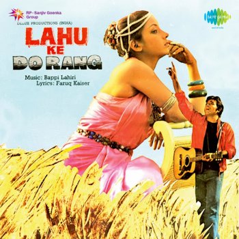 Danny Denzongpa & Chandrani Mukherjee Humse Tum Mile