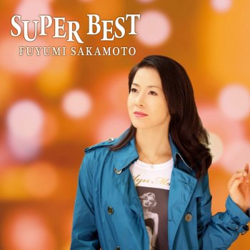 Fuyumi Sakamoto 桜の如く