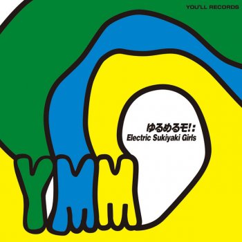 You'll Melt More! あさだ