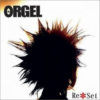 Orgel Sky