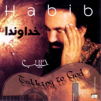 Habib Ofogh