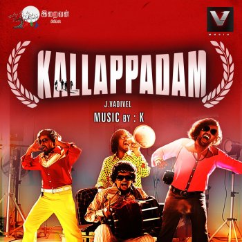 Mysskin feat. K Vellakaara Rani