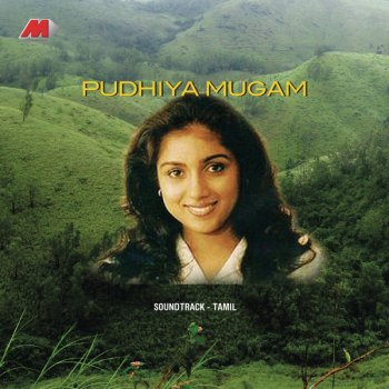 A. R. Rahman feat. Unni Menon Azhagu