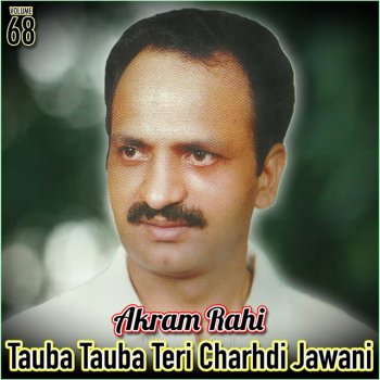 Akram Rahi Asi Chirhiyaan Da Chamba