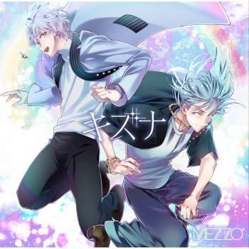 MEZZO" Photo Frame