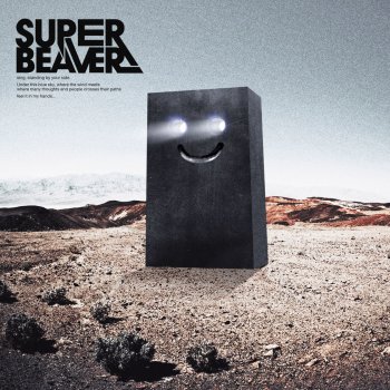 SUPER BEAVER 種の話