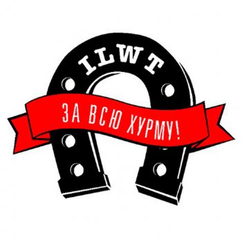 ILWT Как Миша Дикий в Таиланд съездил