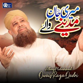 Owais Raza Qadri Akhri Roze Hain