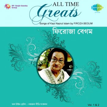Firoza Begum Jani Jani Priyo