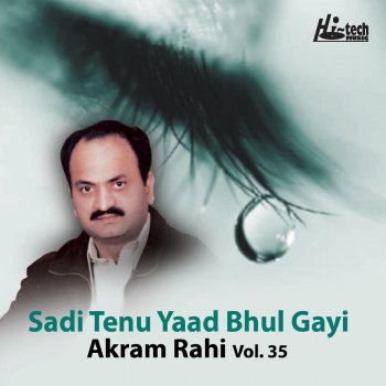 Akram Rahi Buwey Insaaf Wale