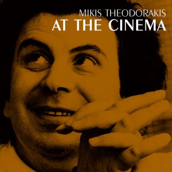 Mikis Theodorakis S'Afti Ti Geitonia / In This Neighborhood (From "Z")