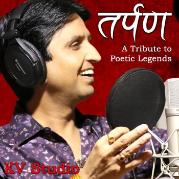 Dr. Kumar Vishwas Ansoo