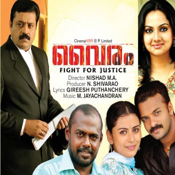 K. J. Yesudas Vennilavu Kannuvecha