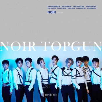 NOIR Break It