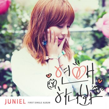 JUNIEL I think I'm in love